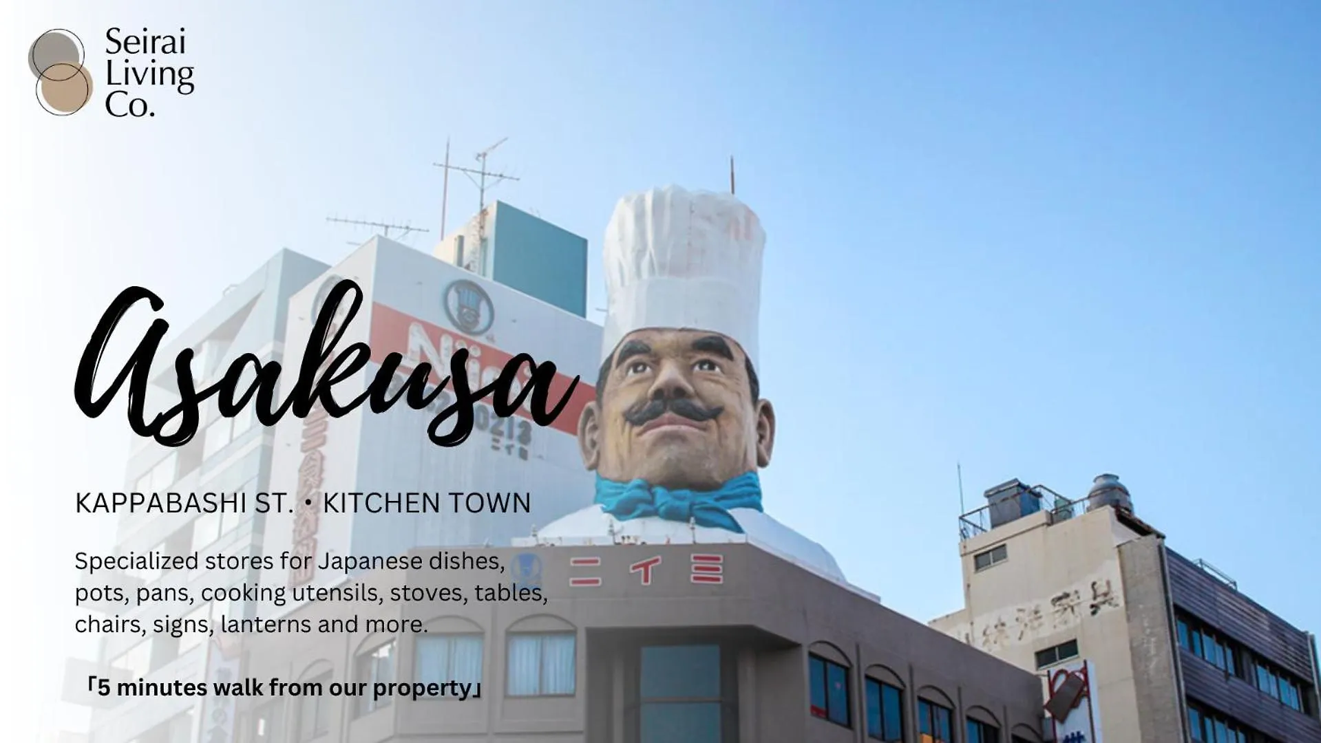 Seirai Asakusa Vacation Rental - 3 Minutes From Station 도쿄 아파트